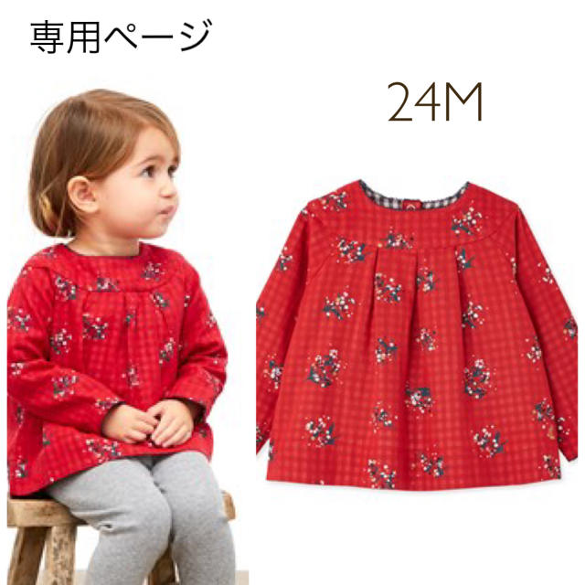 PETIT BATEAU(プチバトー)のいちご様専用☆24M プチバトー チュビックフラワープリント ブラウス キッズ/ベビー/マタニティのベビー服(~85cm)(シャツ/カットソー)の商品写真