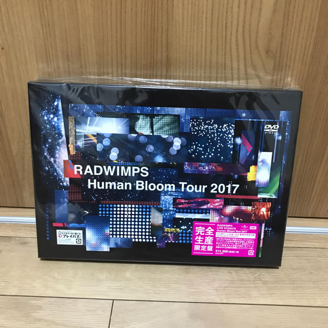 RADWIMPS Human Bloom Tour 2017 完全生産限定盤