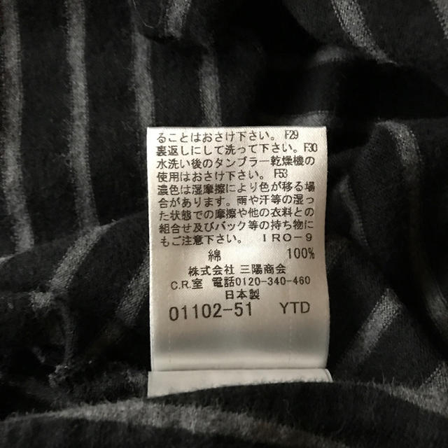 BURBERRY(バーバリー)のみっちさん様専用  バーバリー  チュニック レディースのトップス(カットソー(長袖/七分))の商品写真