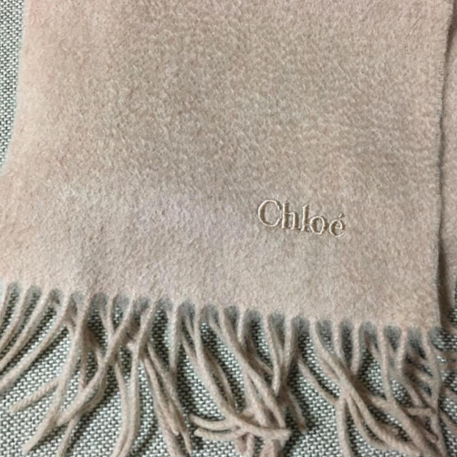 Chloe(クロエ)の《Chloe》洗えるカシミア100%マフラー レディースのファッション小物(マフラー/ショール)の商品写真