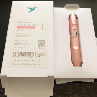 アイコス(IQOS)のアイコスメタリックピンク専用(タバコグッズ)