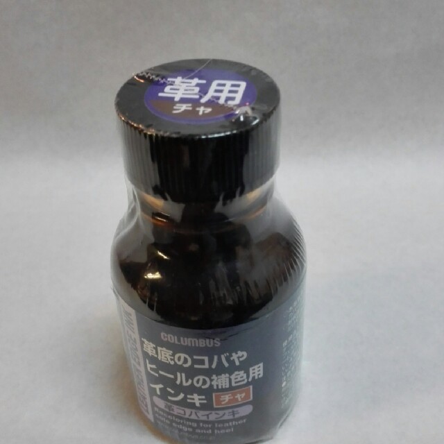 コロンブス革コバインキ茶色 色補修リペア補色革靴ブーツ側面染料 インテリア/住まい/日用品の日用品/生活雑貨/旅行(日用品/生活雑貨)の商品写真