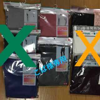 ユニクロ(UNIQLO)の📍こば様専用●ヒートテック●保温保湿成分タイツ(1枚)新品未使用(Tシャツ/カットソー(七分/長袖))