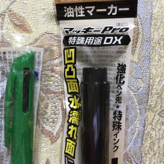 ゼブラ(ZEBRA)の油性マーカー❣️特殊用途DX  黒、ゼブラ❣️凹凸面、水濡れ面に❣️(その他)