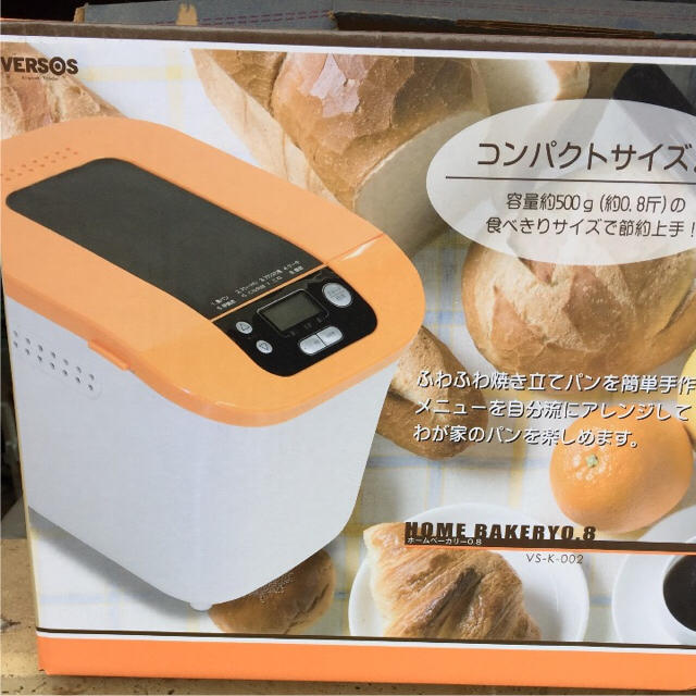 送料込！ホームベーカリー新品！ インテリア/住まい/日用品のキッチン/食器(調理道具/製菓道具)の商品写真