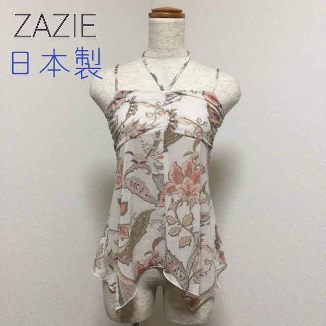 ZAZIE(ザジ)のザジ キャミソール ホルダーネック 花柄 レディースのトップス(キャミソール)の商品写真