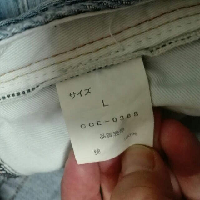 CEPO(セポ)のYui さん専用☆Cepo  パッチワークデニム　L レディースのパンツ(デニム/ジーンズ)の商品写真