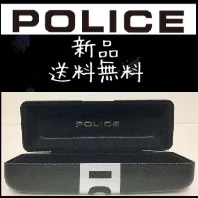 POLICE(ポリス)のPOLICE ポリス メガネケース ブラック メンズのファッション小物(その他)の商品写真