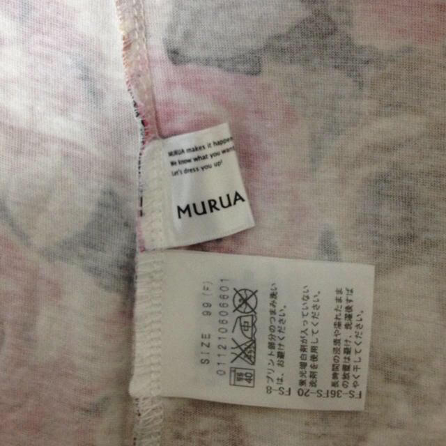 MURUA(ムルーア)のMURUA タンクトップ レディースのトップス(タンクトップ)の商品写真