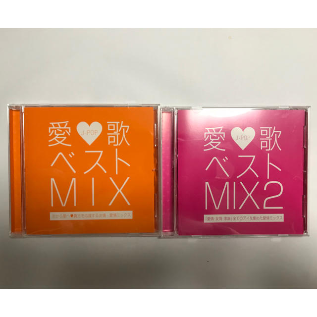 専用ページ☆愛歌ベストMIX CD2枚 エンタメ/ホビーのCD(ポップス/ロック(邦楽))の商品写真