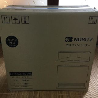 ノーリツ(NORITZ)のガスファンヒーター ホワイト(ファンヒーター)