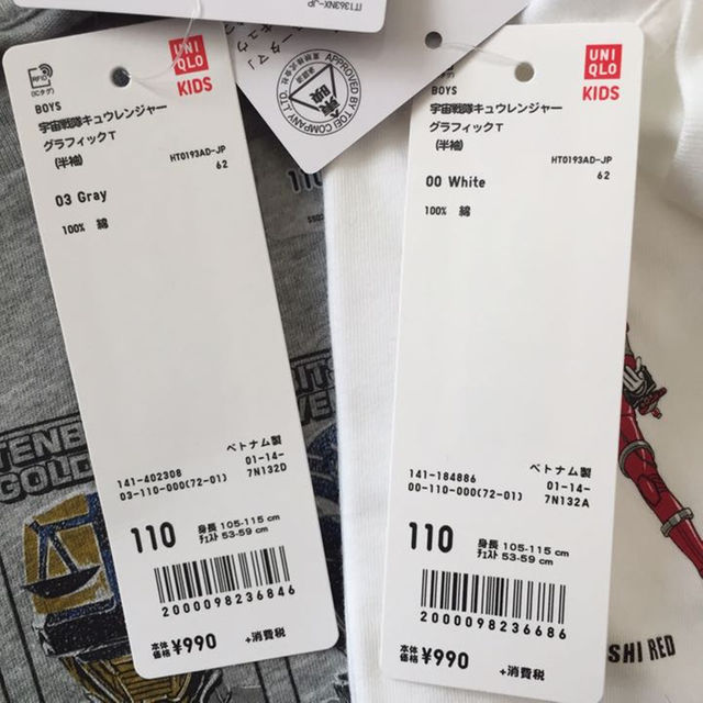 UNIQLO(ユニクロ)のキュータマなし　Tシャツのみです キッズ/ベビー/マタニティのキッズ服男の子用(90cm~)(その他)の商品写真