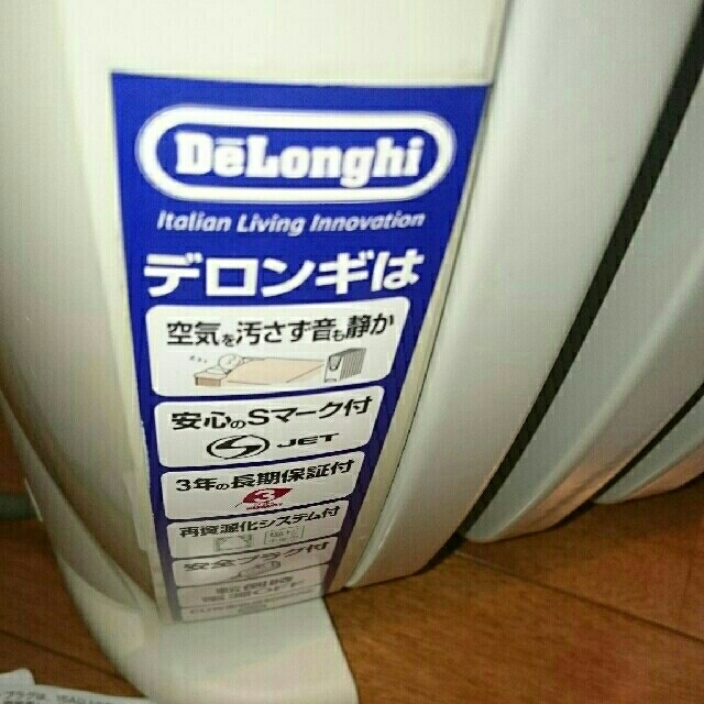 DeLonghi(デロンギ)のデロンギミニヒーター スマホ/家電/カメラの冷暖房/空調(オイルヒーター)の商品写真