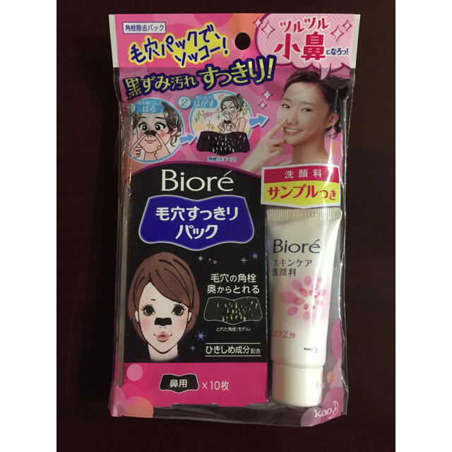 Biore(ビオレ)のYURINO様専用  新品 ビオレ 毛穴すっきりパック パック単品売り コスメ/美容のスキンケア/基礎化粧品(ゴマージュ/ピーリング)の商品写真