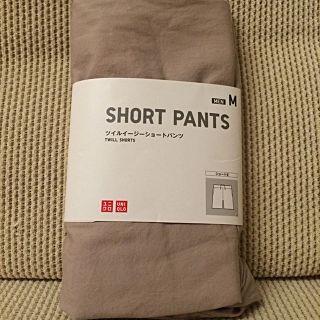 ユニクロ(UNIQLO)の☺︎ユニクロ UNIQLO ツイルイージーショートパンツ☺︎メンズⓂ︎☺︎(ショートパンツ)