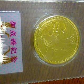 五万円金貨(貨幣)