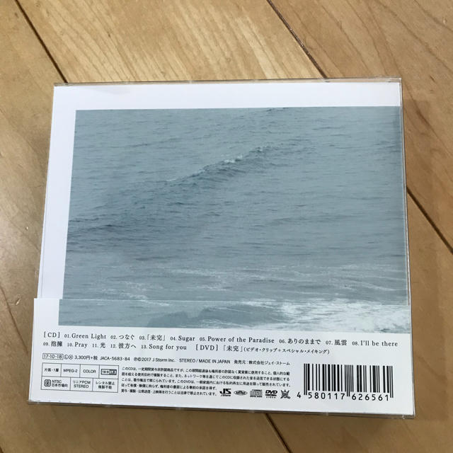嵐(アラシ)の嵐 untitled 初回限定盤 エンタメ/ホビーのCD(ポップス/ロック(邦楽))の商品写真