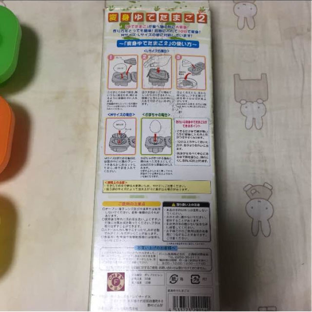 伊東家の食卓 裏ワザクッキング 変身ゆでたまご2 インテリア/住まい/日用品のキッチン/食器(調理道具/製菓道具)の商品写真