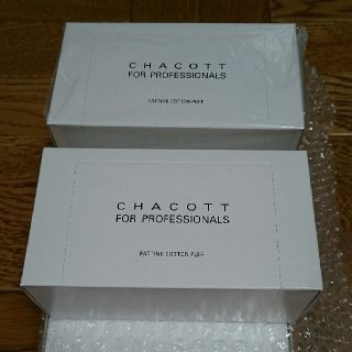 チャコット(CHACOTT)のコットンパフ　10箱　チャコット　お化粧用　メイク用　新品　未使用　送料無料(その他)