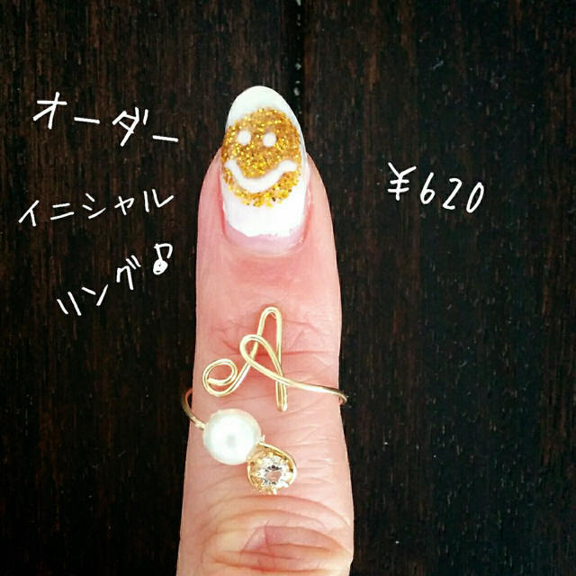 オーダーイニシャルリング ハンドメイドのアクセサリー(リング)の商品写真