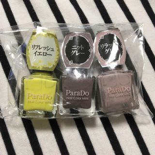 パラドゥ(Parado)のパラドゥ ネイル 新品 3本セット 最終値下げ(マニキュア)