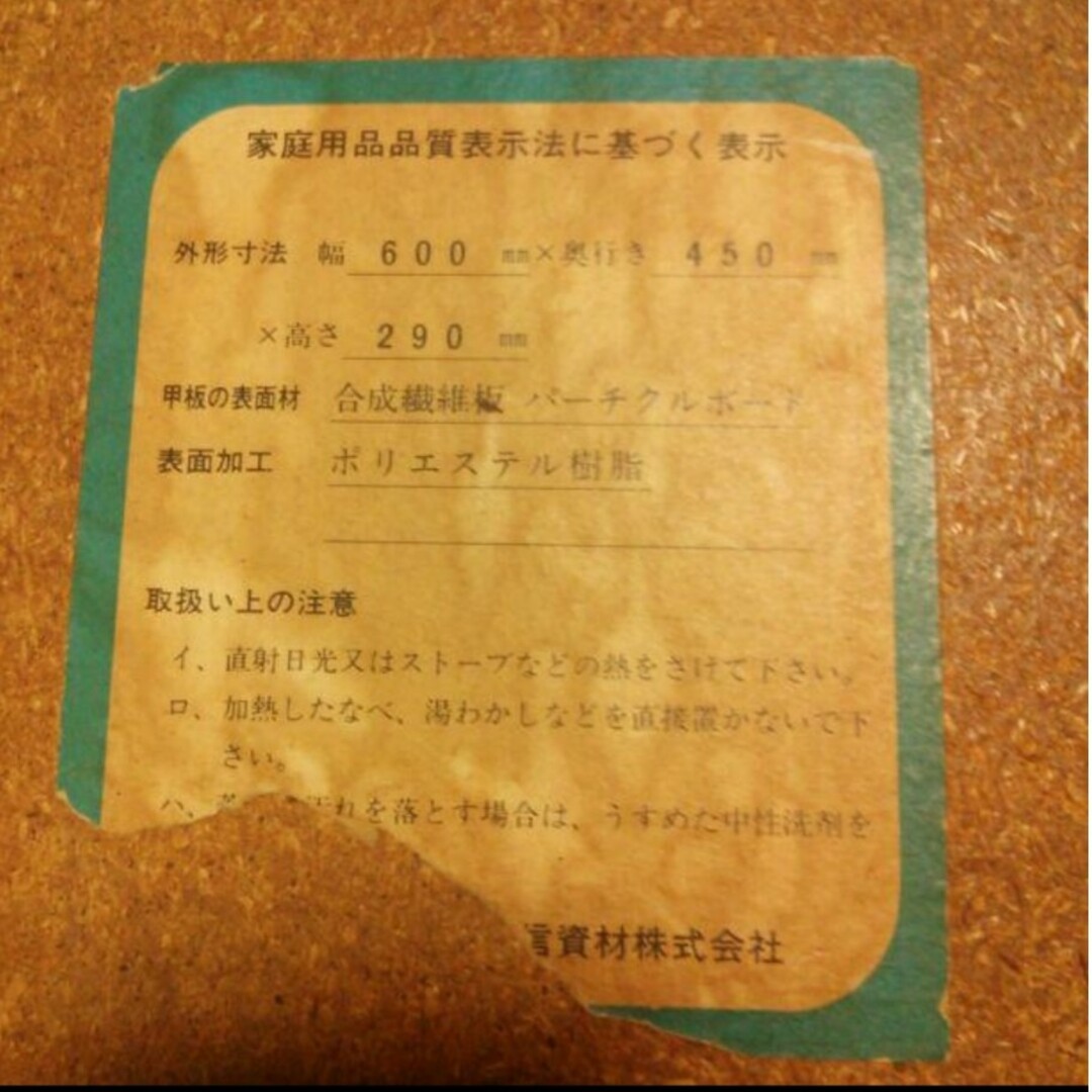 サンリオ - お値下げ◇レトロ◇キキララがかわいい 折りたたみ サンリオ - お値下げ◇レトロ◇キキララがかわいい 折りたたみ