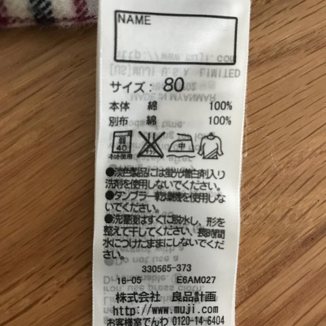 MUJI (無印良品)(ムジルシリョウヒン)の無印良品 チェック柄チュニックワンピース 80cm キッズ/ベビー/マタニティのベビー服(~85cm)(ワンピース)の商品写真