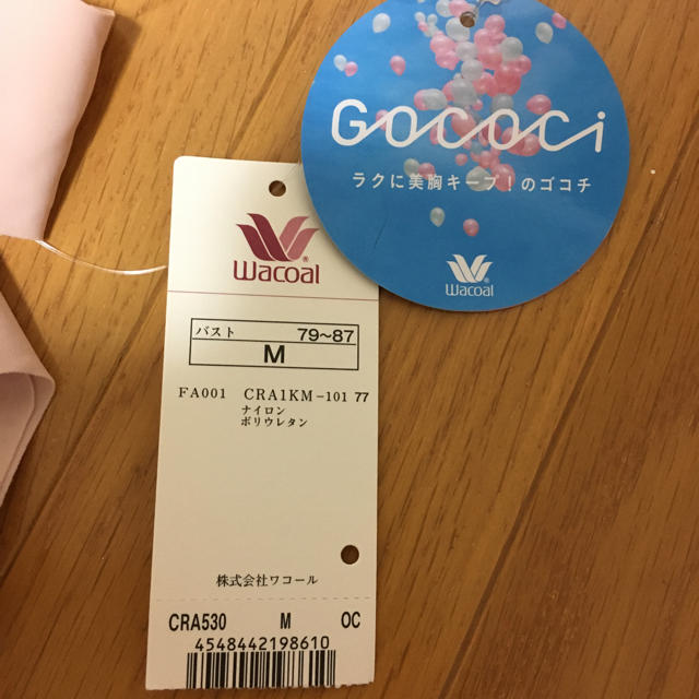 Wacoal(ワコール)の新品☆Wacoal☆GOCOCI レディースの下着/アンダーウェア(ブラ)の商品写真