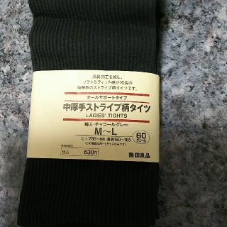 ムジルシリョウヒン(MUJI (無印良品))の無印良品 中厚手ストライプ柄タイツ(タイツ/ストッキング)