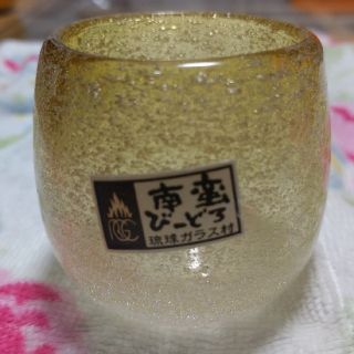 値下げ　未使用　琉球ガラス村　お猪口　グラス　南蛮ビードロ　送料無料(グラス/カップ)