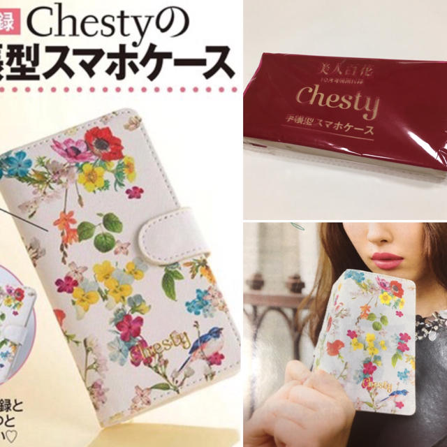 Chesty(チェスティ)の未開封 ♡チェスティ 付録 手帳型スマホケース♡ スマホ/家電/カメラのスマホアクセサリー(モバイルケース/カバー)の商品写真