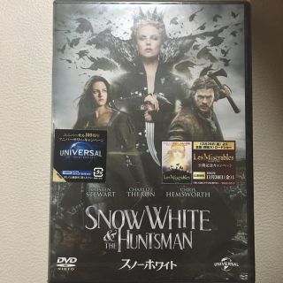 ユニバーサルエンターテインメント(UNIVERSAL ENTERTAINMENT)のスノーホワイト DVD 新品未開封 送料込(外国映画)