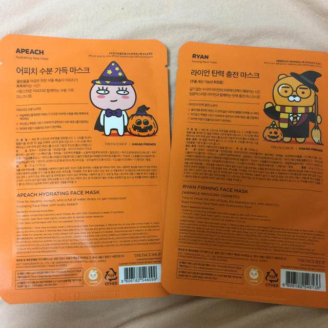 THE FACE SHOP(ザフェイスショップ)のTHE FACE SHOPフェイスマスク☆ハロウィン コスメ/美容のスキンケア/基礎化粧品(パック/フェイスマスク)の商品写真