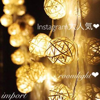 Instagram大人気！インポートライト！パーティ クリスマス 結婚式(蛍光灯/電球)