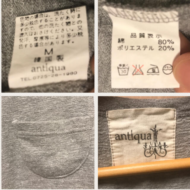 antiqua(アンティカ)の【antiqua】7分丈カットソー レディースのトップス(カットソー(長袖/七分))の商品写真