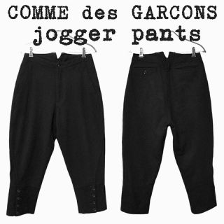 ブラックコムデギャルソン(BLACK COMME des GARCONS)の★COMME des GARCONS★ウールジョガーパンツ★S★064★(サルエルパンツ)