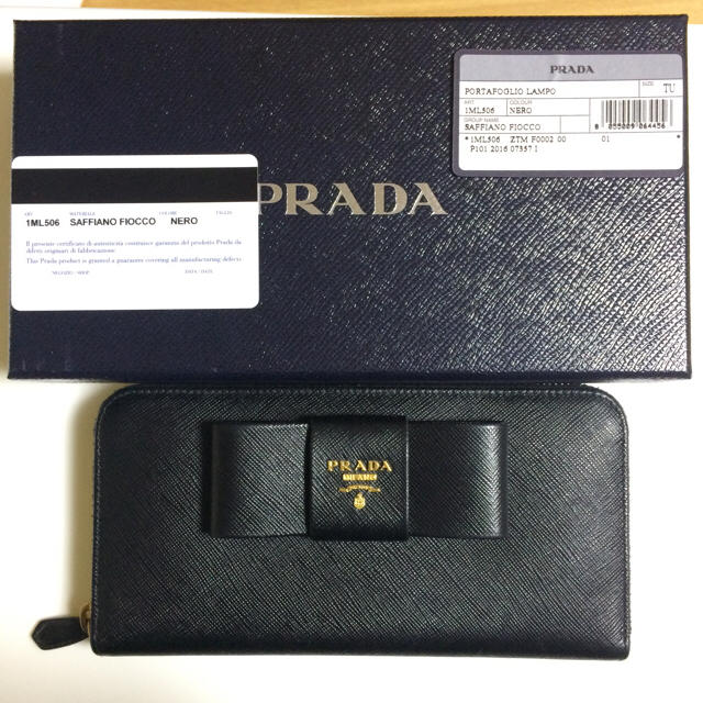 PRADA(プラダ)のPRADA 長財布 サフィアーノ レディースのファッション小物(財布)の商品写真