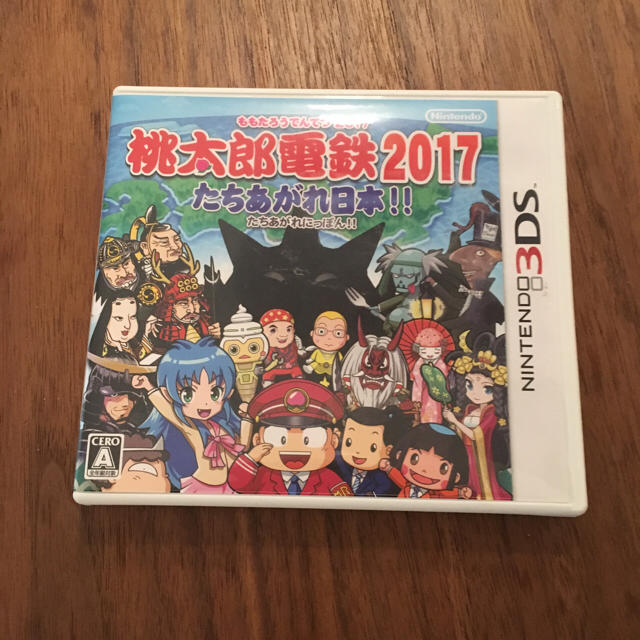 ニンテンドー3DS(ニンテンドー3DS)の桃太郎電鉄2017 たちあがれ日本！ エンタメ/ホビーのゲームソフト/ゲーム機本体(携帯用ゲームソフト)の商品写真