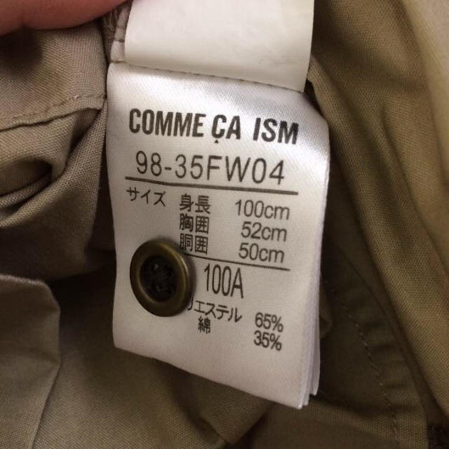 COMME CA ISM(コムサイズム)のCOMME CA ISM トレンチ風ワンピース 100 キッズ/ベビー/マタニティのキッズ服女の子用(90cm~)(ワンピース)の商品写真