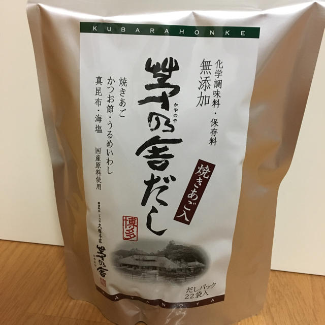 新品  茅の舎だし☆焼きあご入り 食品/飲料/酒の食品(調味料)の商品写真