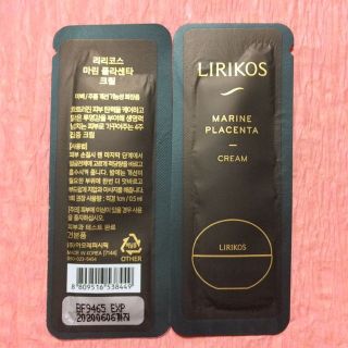 アモーレパシフィック(AMOREPACIFIC)のLIRIKOS（リリコス）マリンプラセンタクリーム40枚(乳液/ミルク)