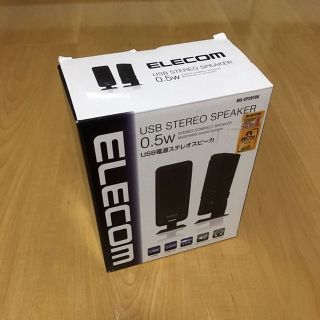 エレコム(ELECOM)のUSB電源コンパクトステレオスピーカー(スピーカー)