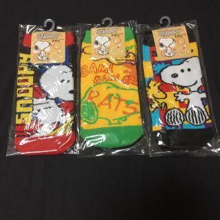 スヌーピー(SNOOPY)のスヌーピー 靴下 3足セット(靴下/タイツ)