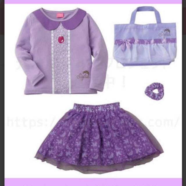 Disney(ディズニー)のプリンセスソフィア なりきりセット キッズ/ベビー/マタニティのキッズ服女の子用(90cm~)(スカート)の商品写真