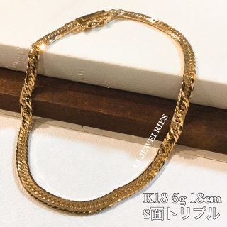 k18 8面トリプル 18金 5g 18cm 男女兼用 喜平 ブレスレットの通販 by