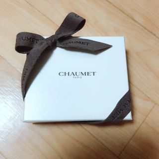 ショーメ(CHAUMET)のショーメ リングケース(リング(指輪))