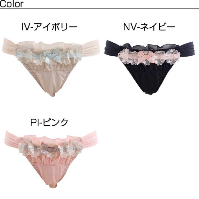 Risa Magli(リサマリ)の新品♡ リサマリ セット ♡ネイビー  レディースの下着/アンダーウェア(ブラ&ショーツセット)の商品写真