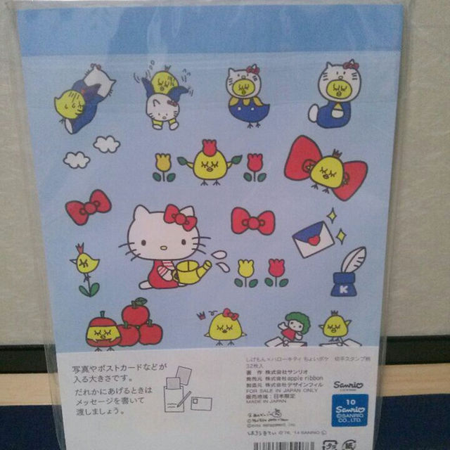 新品 未使用 未開封 しげもん キティーちゃん ちょいポケ 32枚入り の通販 By くん くん S Shop ラクマ 新品 未使用 未開封 しげもん キティーちゃん ちょいポケ 32枚入り の通販 By くん くん S Shop ラクマ