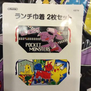 ポケモン(ポケモン)の新品★ポケモン ランチ巾着 2枚セット★お弁当袋 ピカチュウ ゲノセクト(弁当用品)