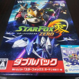 ウィーユー(Wii U)の新品未使用‼スターフォックスゼロ　ダブルパック送料無料‼(家庭用ゲームソフト)